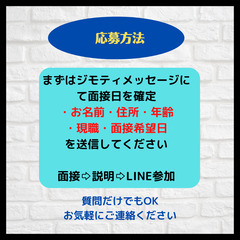 【副業/日払いOK】1️⃣便利屋さんのお手伝い!!高収入案件も!!2️⃣完全歩合営業マン!!簡単副収入!!の画像