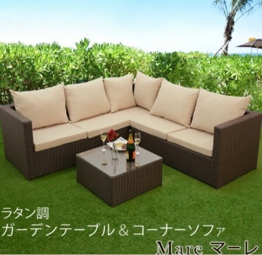 ガーデンテーブル ソファ 4点セット 『マーレ』 ガーデンファニチャー おしゃれ ラタン調 屋外 家具 庭 ガーデン テーブル カフェ ガーデンソファー ガーデンチェアー