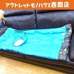 コールマン 子供用 寝袋  封筒型 シュラフ 収納バッグ付き ユ...