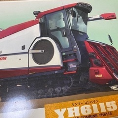 ヤンマーコンバイン YH6115