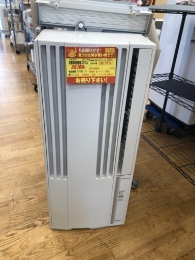 値下げしました★K023★コロナ製★2017年製窓用エアコン6畳用★3カ月間保証付き★近隣配送可能
