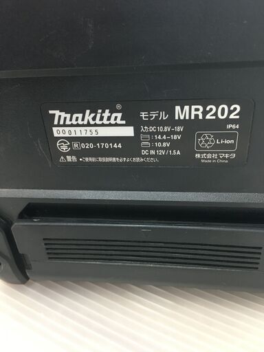 マキタ　MR202　充電スピーカー