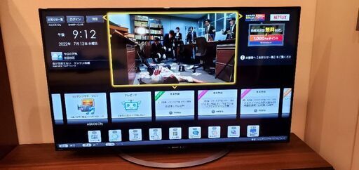 SHARP AQUOS LC-50U45 4K 50型テレビ
