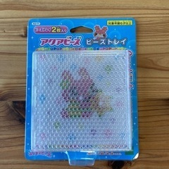 【新品未使用】アクアビーズ　2枚入り