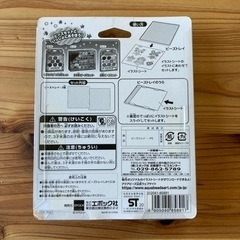 【新品未使用】アクアビーズ　2枚入りの画像
