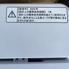 Hisense 洗濯機 2020年式 5.5kgの画像