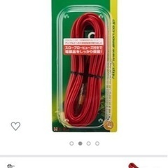 エーモン製  電源取り出し等の画像