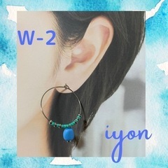 ワイヤーピアス　W-2  【おまとめ割対象品】