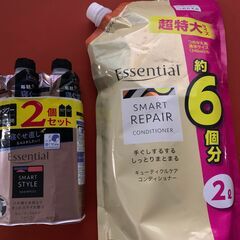 エッセンシャルシャンプー２個分、コンディショナー６個分