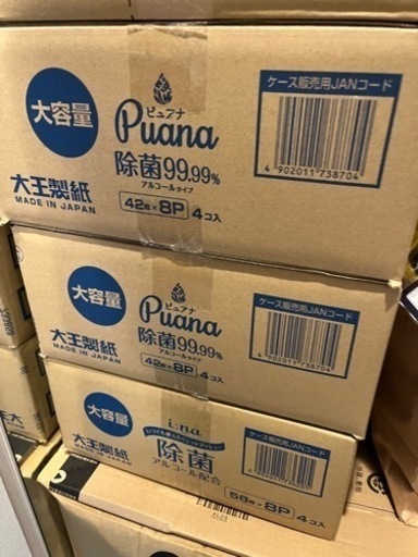 ウェットタオル　3カートン