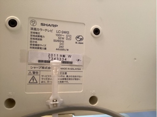 美原店　SHARP 24インチ　テレビ　2011年　LC-24K5