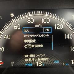 人気車両‼️トヨタ ヴォクシー S-Z‼️登録済未使用車‼️の画像