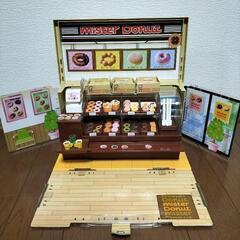 リカちゃん♪　ミスタードーナツショップ