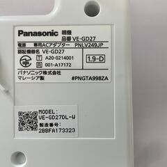 パナソニック デジタル電話機 VE-GD27-W　親機のみ使用3か月の画像