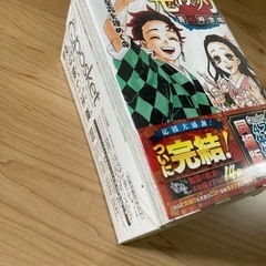 新品　フィギュア付　鬼滅の刃　23巻の画像