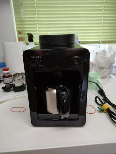 【値下げ】siroca  全自動コーヒーメーカー　カフェばこ SC-A731（2021年製）