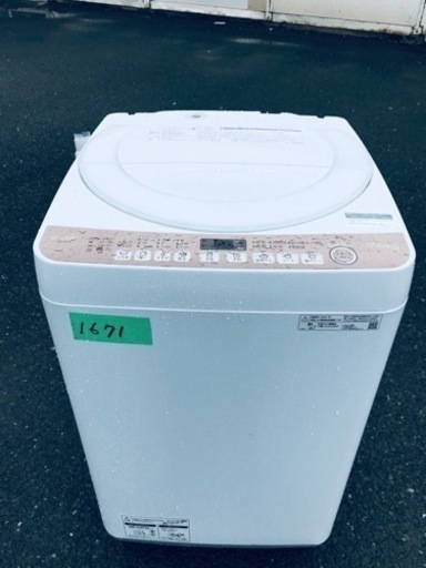 ✨2021年製✨1671番 SHARP✨電気洗濯機✨ES-T713-T‼️