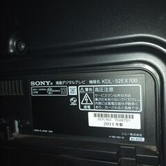 sony 52インチ液晶ＴＶ　地上・ＢＳ・１１０度ＣＳデジタルハイビジョン　の画像