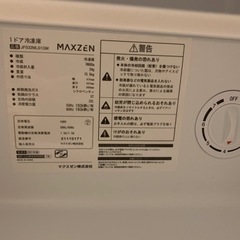 冷凍庫 32Lの画像