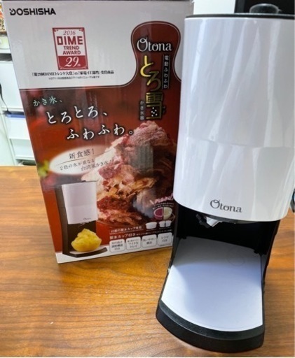 かき氷器　電動ふわふわ　とろ雪