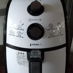 ノンフライヤー　カラーラの画像