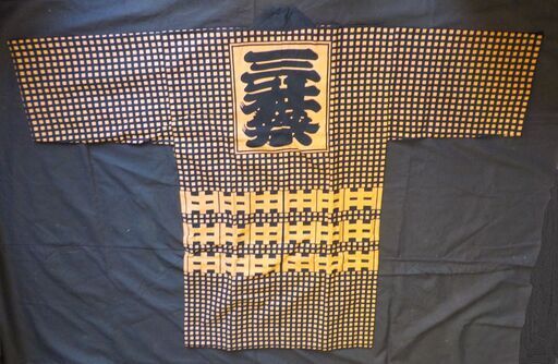 三社祭 浅草中町会 祭り半纏