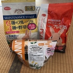 うさぎフード　ペレット