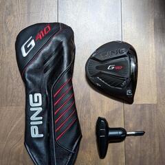 PING G410 LST ドライバー ヘッドロフト角 : 10.5°付属品 : PING純正ヘッドカバー、PING純正レンチ