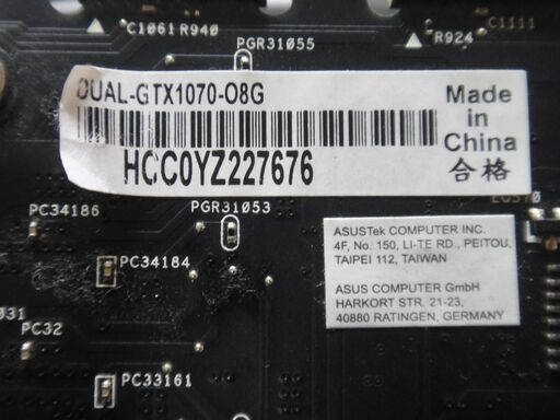 パソコンの部品　ｇｔｘ1070