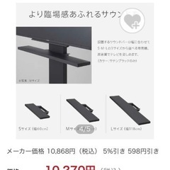 テレビスタンド　WALLシリーズ　グッドデザイン賞受賞の画像