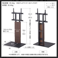 テレビスタンド　WALLシリーズ　グッドデザイン賞受賞の画像