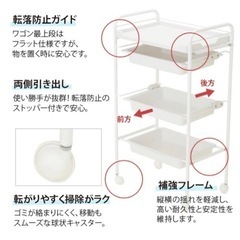 ワゴン　スライド式　ネイルラック　マツエクラックの画像