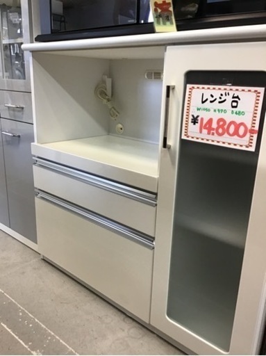 ●販売終了●レンジ台　キッチン収納家具　中古品