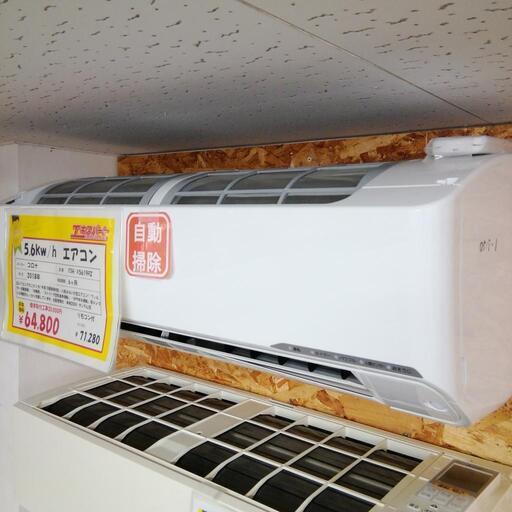 中古　動作確認済!　エアコン　5.6kw コロナ　2018年製　CSH  X5619R2 リモコン　室外機　エキスパート藤沢辻堂