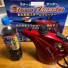 【値下げします。】加圧式スチームクリーナー　スチームサンダー