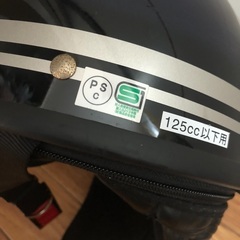 二輪　ヘルメットの画像