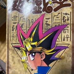 ジャンプコミックシリーズ!遊戯王♪の画像