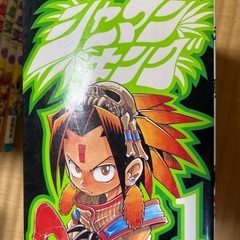 美品!!ジャンプコミックシリーズ♪シャーマンキング