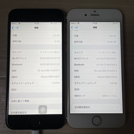 【値下げ】iPhone6s ゴールド、ブラック 2台