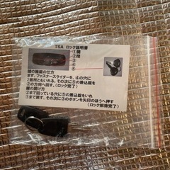 旅行キャリーケースLサイズの画像