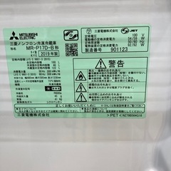 トレファク筑紫野店】三菱の2ドア冷蔵庫でございます。【取りに