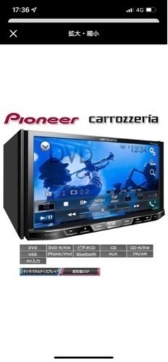 カロッツェリア カーナビ