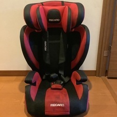 ジュニアシート　RECARO