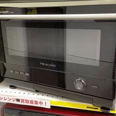 ☆値下げしました!SHARP/シャープ HELSIO ヘルシオ ウォーター ☆値下げしました!SHARP/シャープ HELSIO ヘルシオ ウォーター