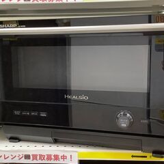 ☆値下げしました！SHARP/シャープ HELSIO ヘルシオ ウォーター