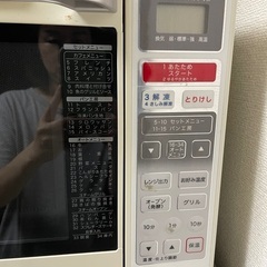 まだまだ使えます！オーブンレンジの画像