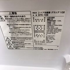 特価商品！！！　状態Ａランク！！！　２０１９年製！！！　２ドア冷蔵庫　１５，０００円（税込）の画像