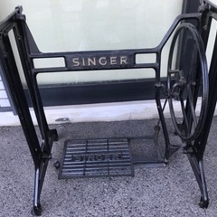 SINGER職業用足踏みミシンの脚