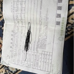 足がわりにどうぞ　11月9日もって受付終了します。の画像