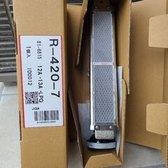 リンナイ 荒磯用(RGA) ガス赤外線バーナーユニット R-420-7　Rinnai業務用の画像